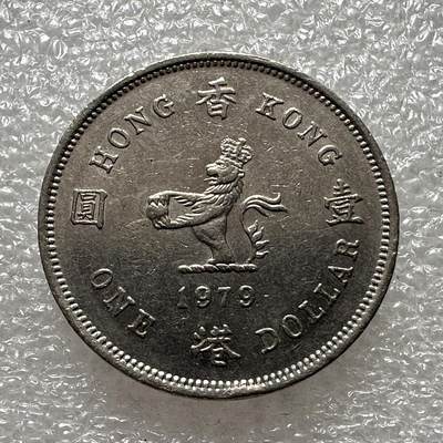 🌹外币初藏🌹🐯第62场 每周二四六晚8️⃣点 - 香港1979年¥1