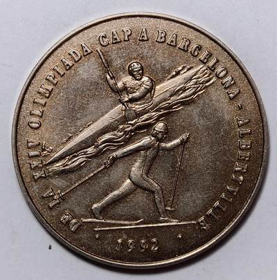 紫瑗钱币——第575期 - 安道尔 1987年 1992巴塞罗那奥运会 2第纳尔 镍币 UNC