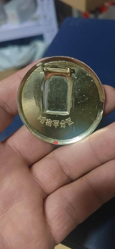 毛主席像章拍场，都是部队章 🔥🔥🔥🔥毛主席像章，50.1毫米，背面有铭文：哈密军分区