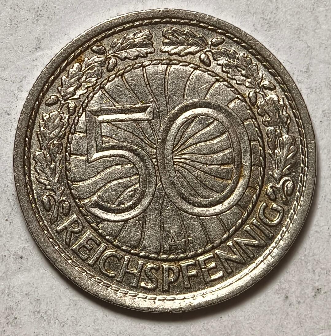 紫瑗钱币——第410期 德国 1928年 A厂 魏玛共和国 50芬妮 镍币