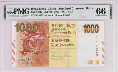 2016年香港渣打银行1000港币号码无47 - 2016年香港渣打银行1000港币号码无47