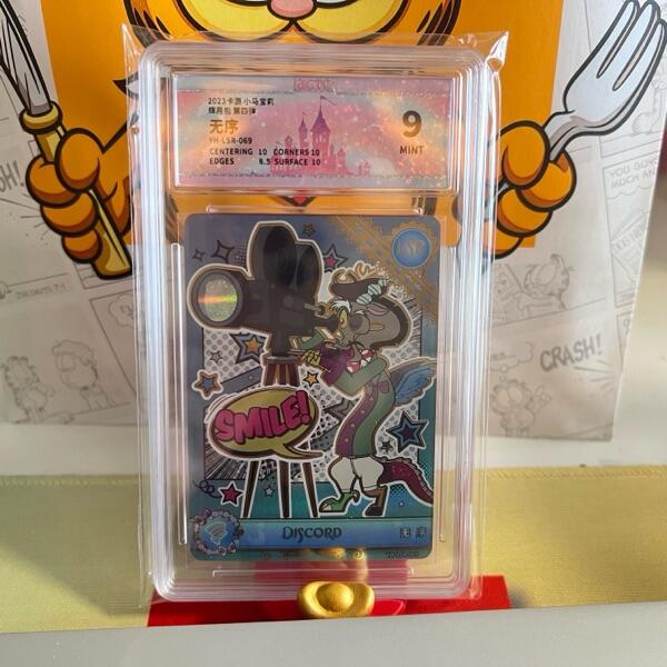 【第18期】小马宝莉低分大甩卖【欢迎连麦】 宝贝-194040