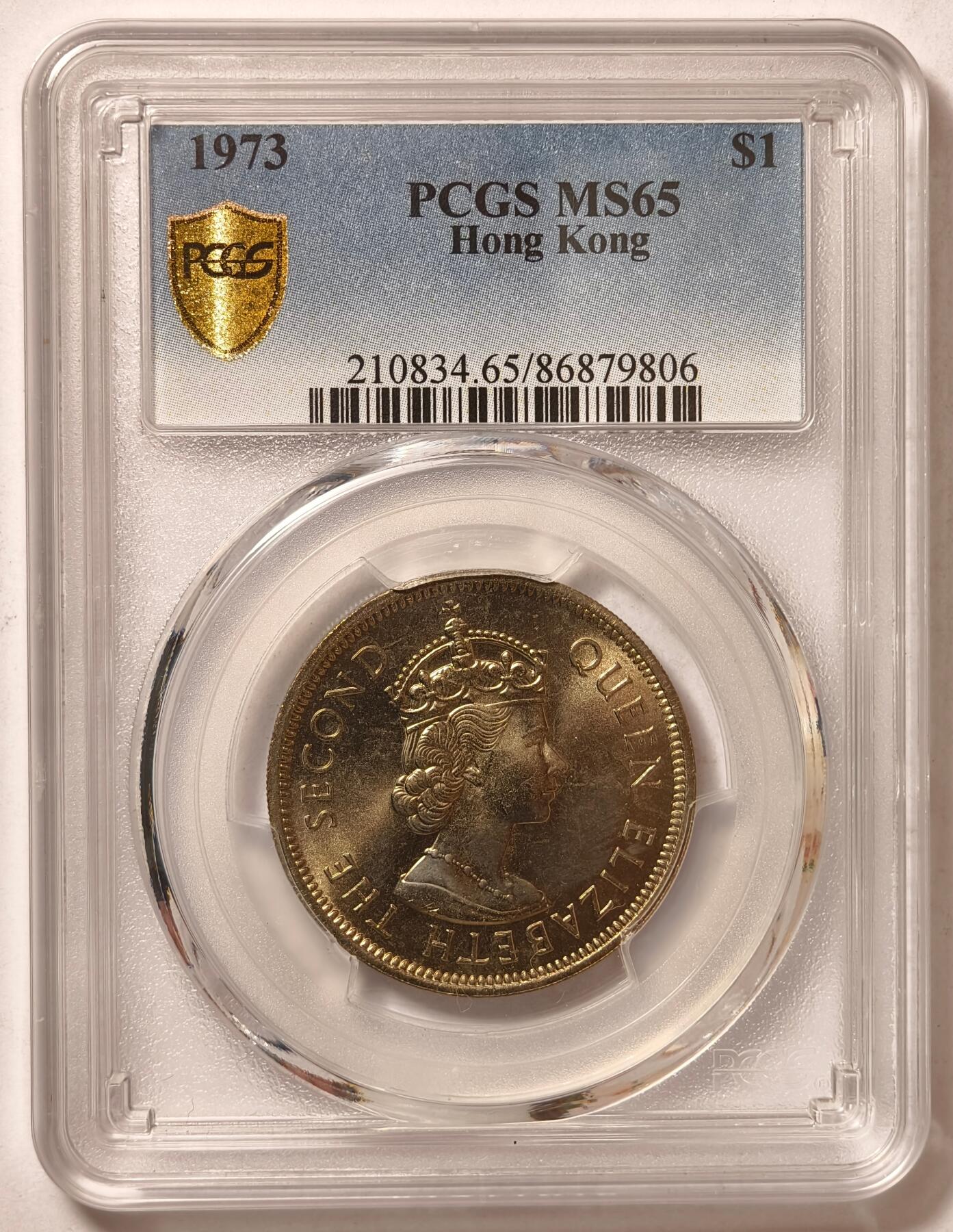 紫瑗钱币——第466期 中国香港 1973年 伊丽莎白 大一元 PCGS MS65