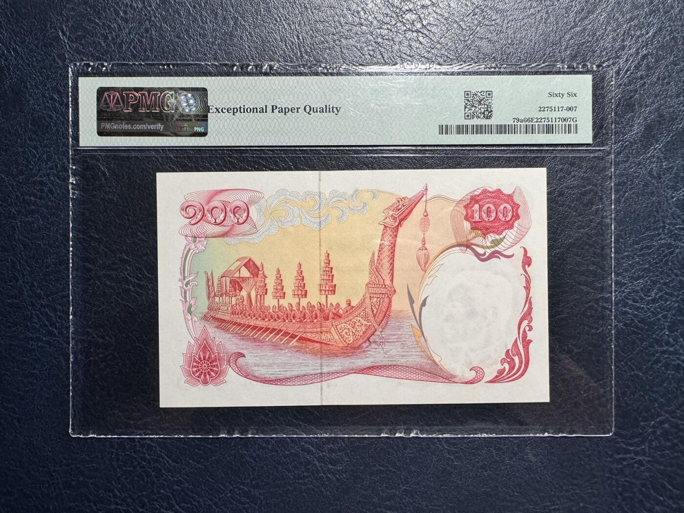 收藏联盟Quantum Auction 第370期拍卖 