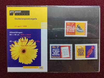 联合阁邮币社™ ——“荷兰邮票专场” - 荷兰 1998 水果糖运动鞋便签纸