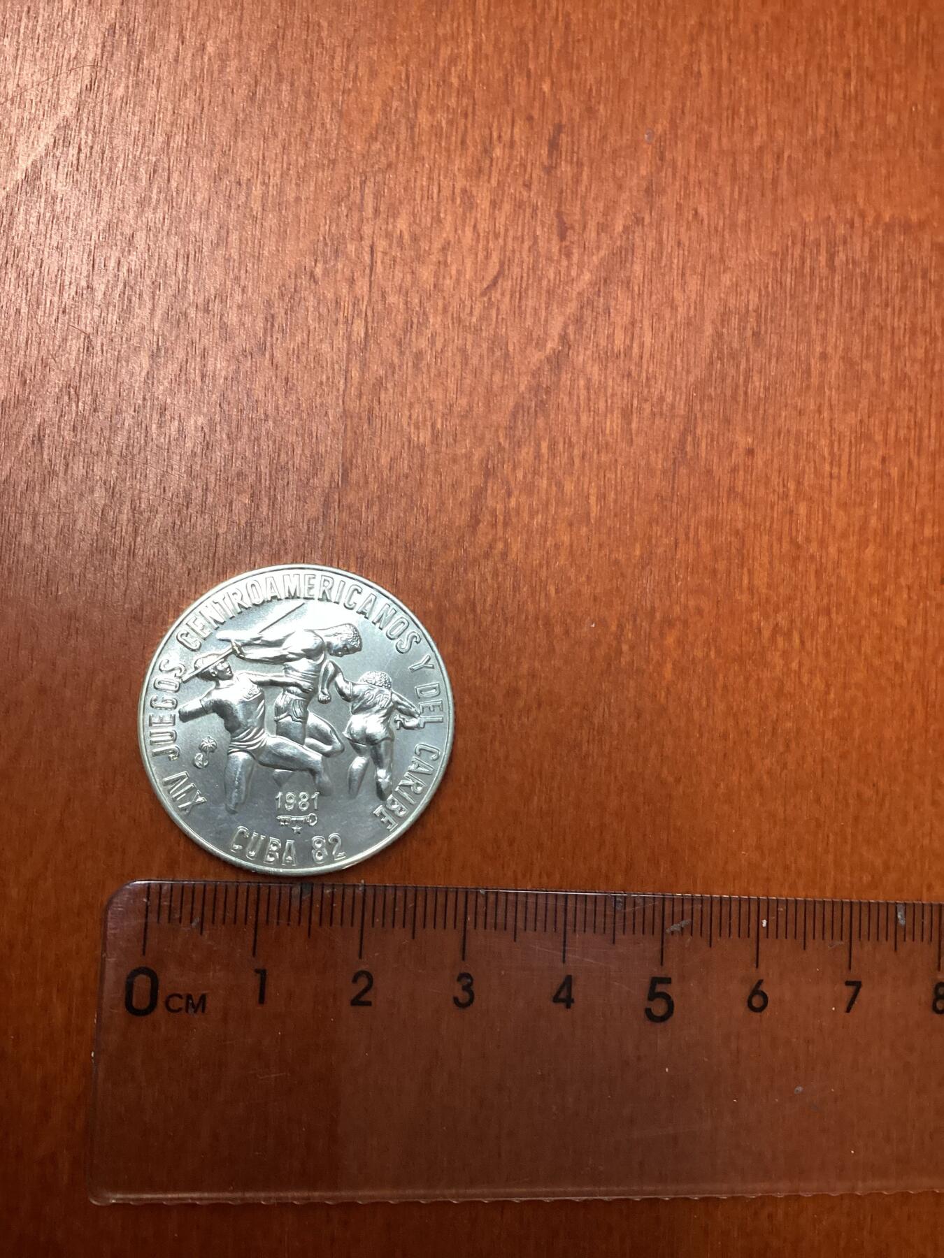 长老汇龙年精选第二十四场拍卖 1981古巴中美洲运动会5比索银币，5000枚