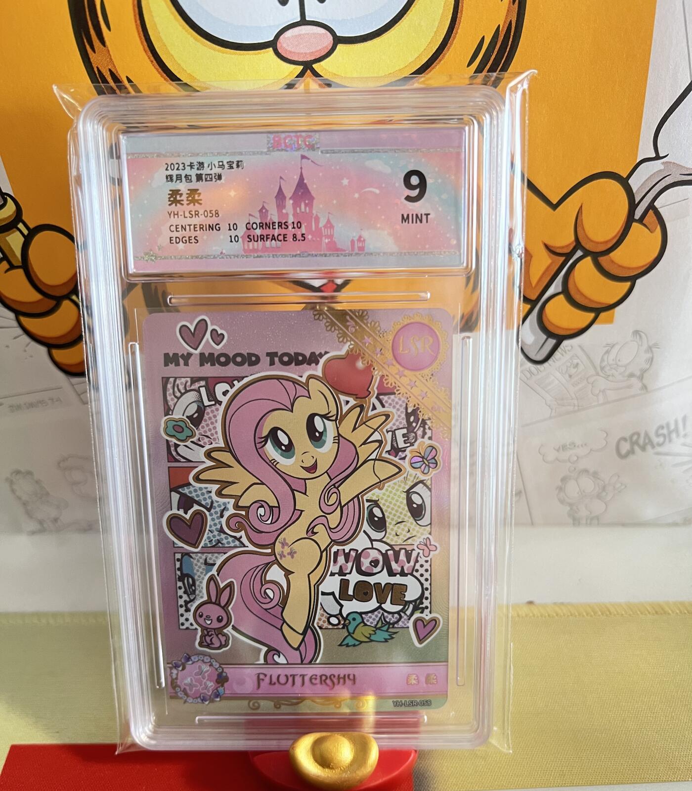 【第18期】小马宝莉低分大甩卖【欢迎连麦】 【保粹9分】柔柔 lsr