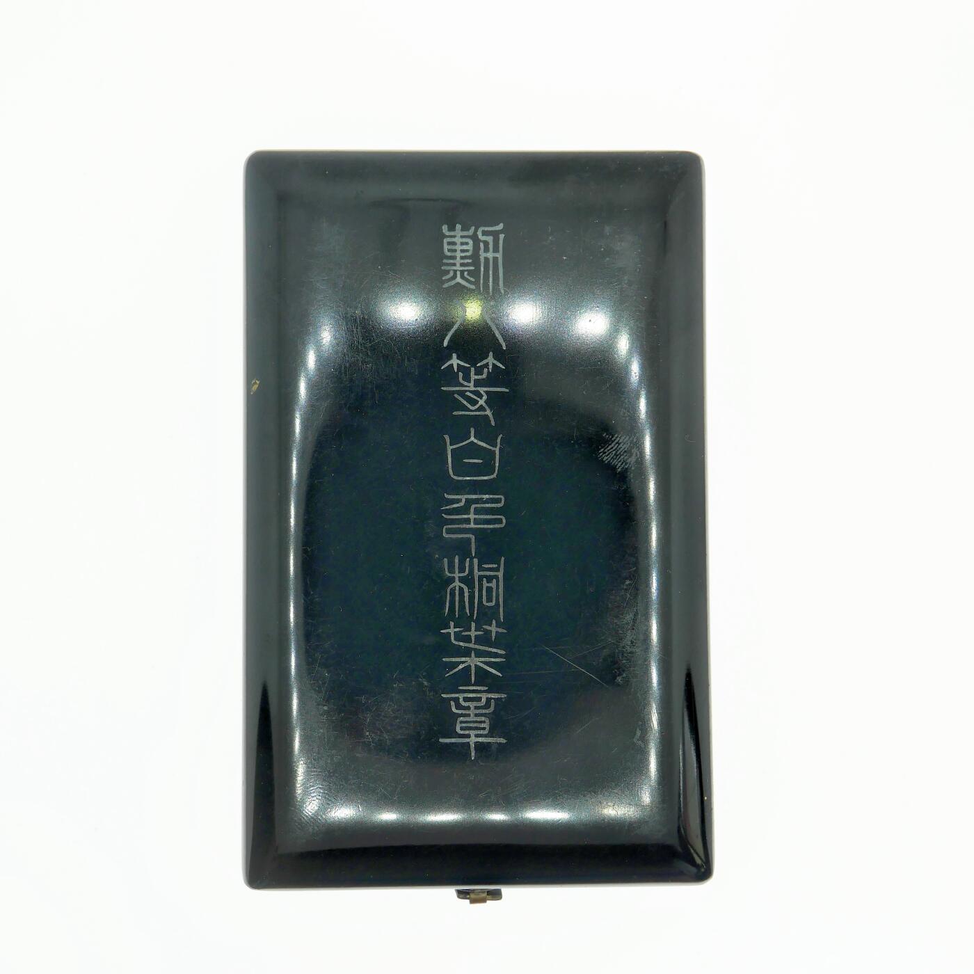 勋章奖章交易所8月25日拍卖 日本八等白叶章，银质