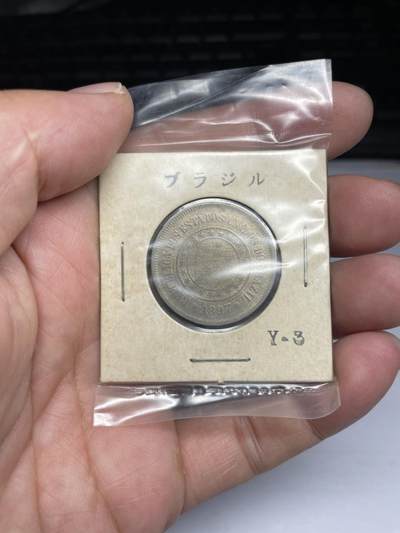 每日一拍，2024年集古藏今外币拍卖第十三期-第6场—（总第126拍），可以寄存60天，满160元包邮。 - 1897年巴西100瑞斯