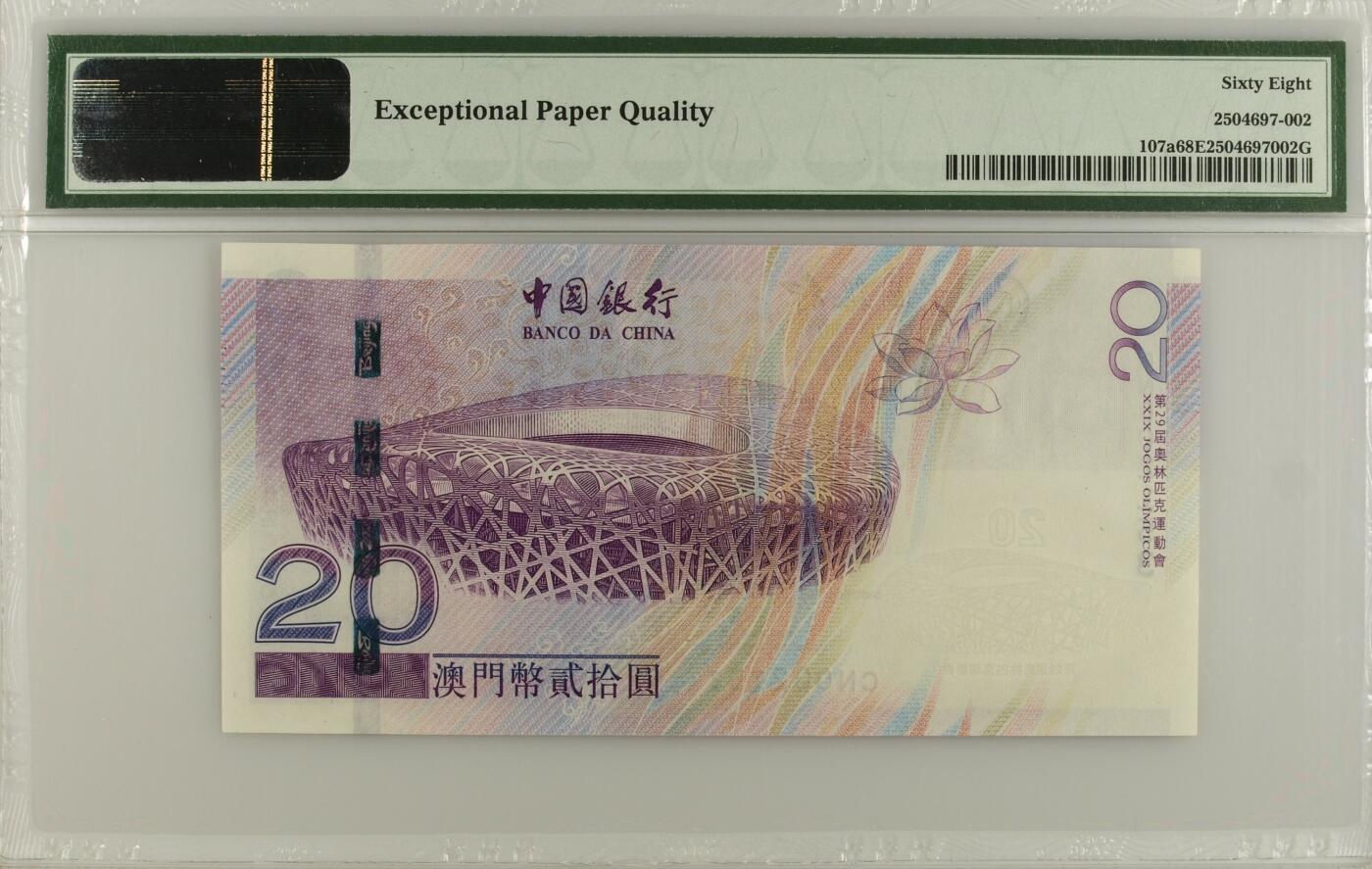 收藏联盟Quantum Auction 第370期拍卖 