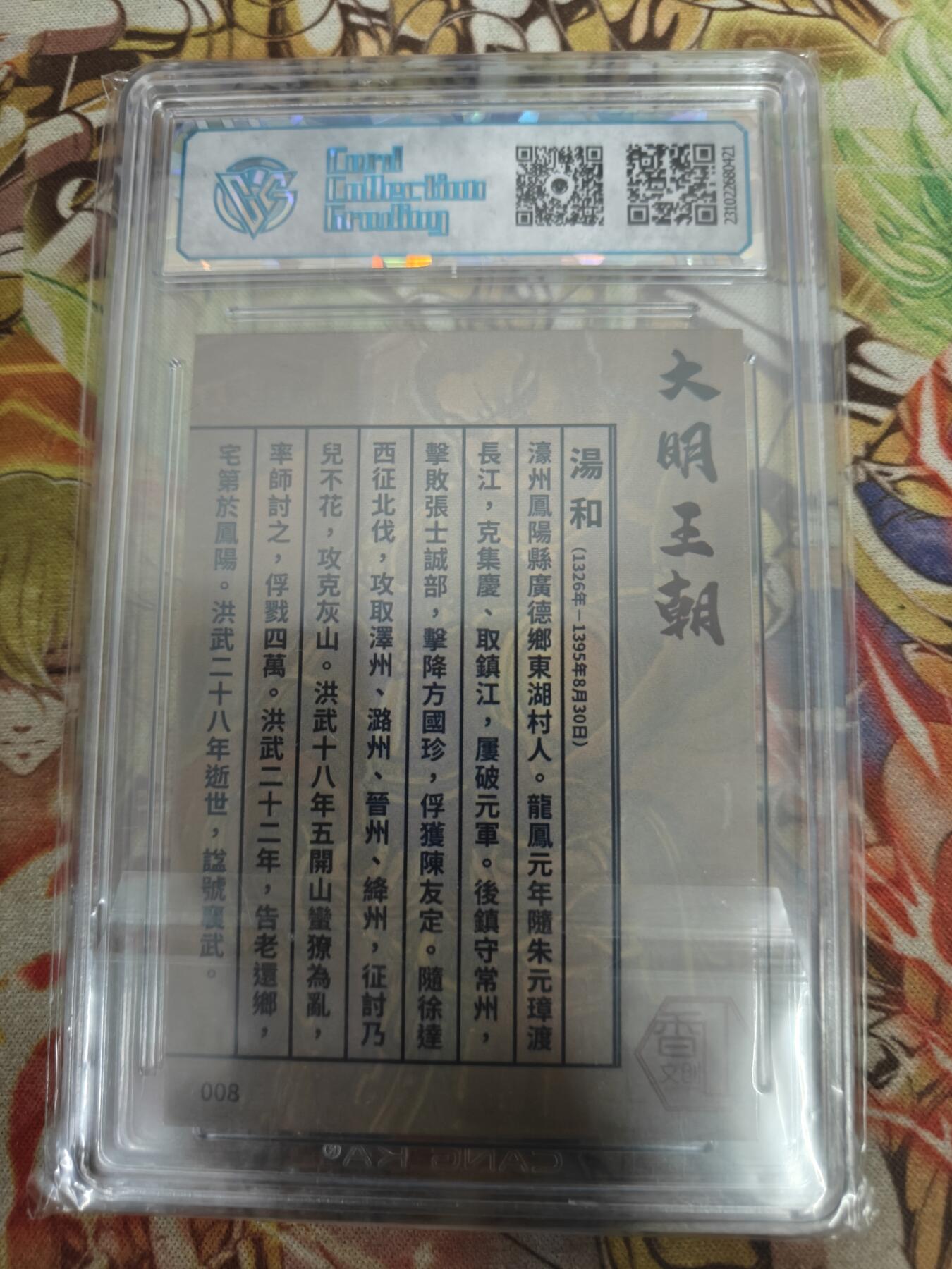 First