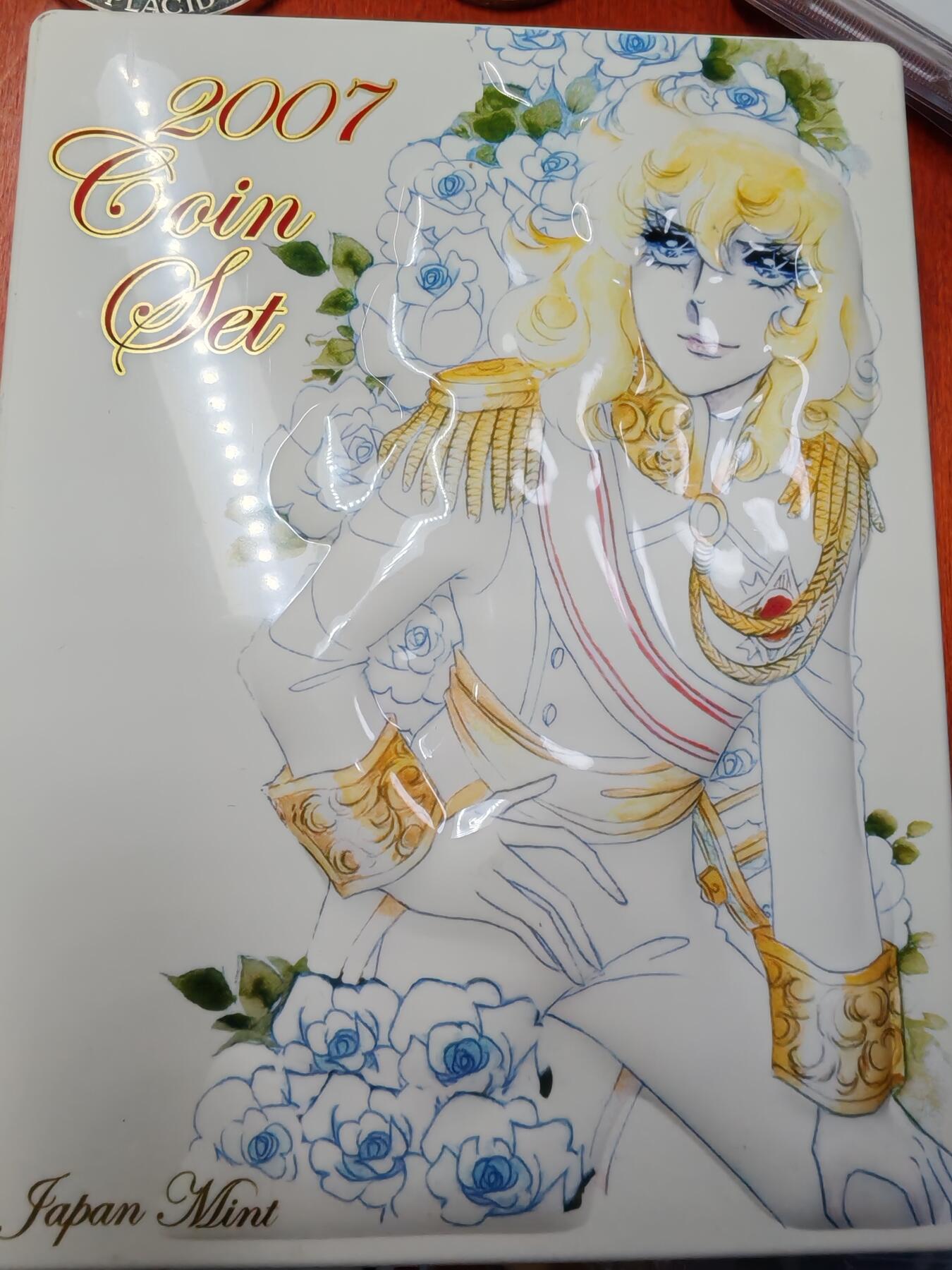 长老汇龙年精选第二十四场拍卖 2007凡尔赛玫瑰主题日元6枚套币，带造币厂章1枚，抽屉式推拉设计