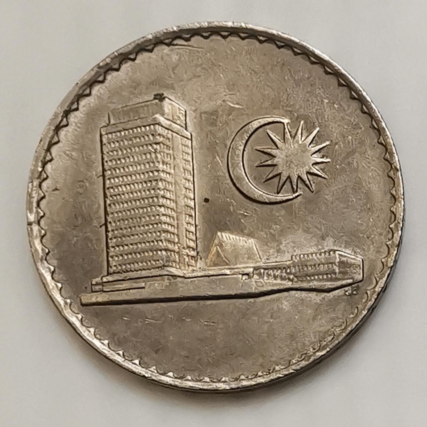 海外回流1元起拍小铺 各国钱币散币场 第15期 马来西亚星月大厦版1984年50分