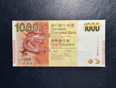 收藏联盟Quantum Auction 第370期拍卖  - 香港渣打银行2010年1000元首发AA冠 品相全新UNC 号码无4尾8