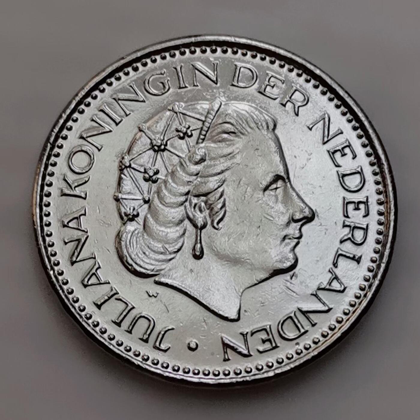 海外回流1元起拍小铺 各国钱币散币场 第15期 荷兰1980年1盾 朱莉安娜女王