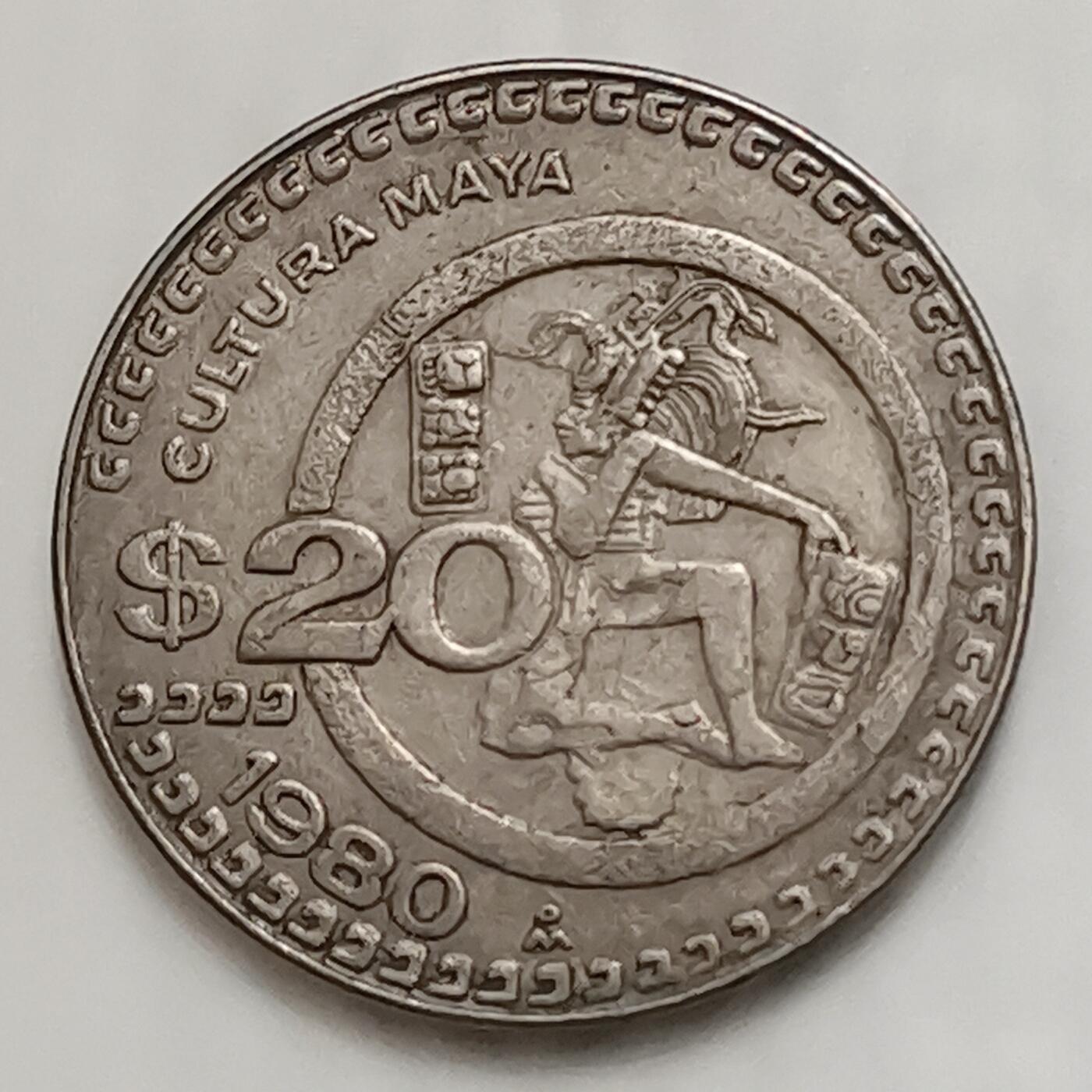 海外回流1元起拍小铺 各国钱币散币场 第15期 墨西哥1980年20比索 玛雅人