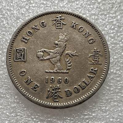 🌹外币初藏🌹🐯第62场 每周二四六晚8️⃣点 - 香港1960年大¥1