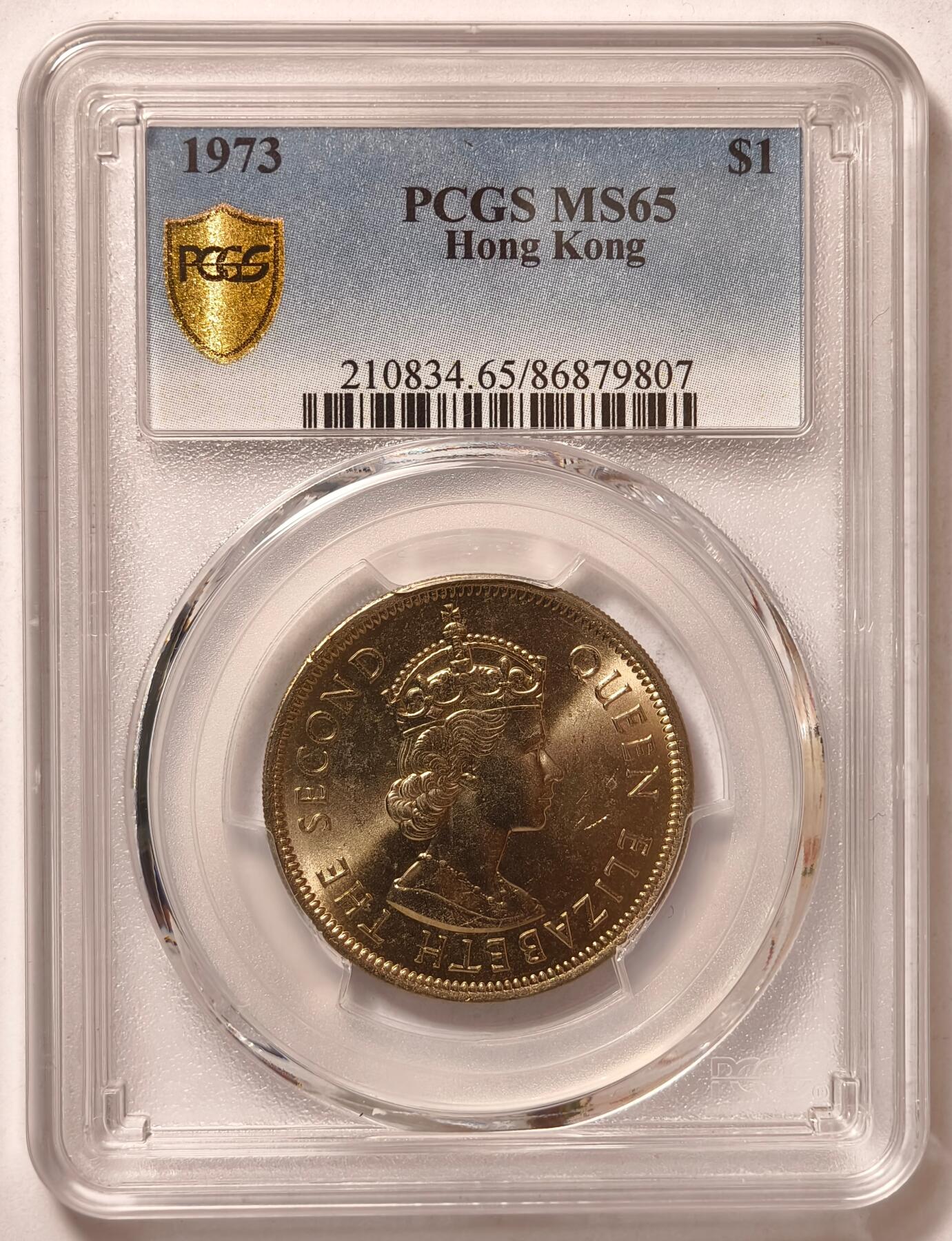 紫瑗钱币——第428期 中国香港 1973年 伊丽莎白 大一元 PCGS MS65