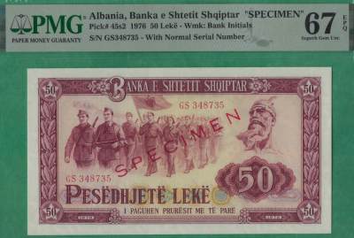 阿尔巴尼亚1976年50列克 样钞(票样 样票) P-45s2 中国印 实物图 UNC - 阿尔巴尼亚1976年50列克 样钞(票样 样票) P-45s2 中国印 实物图 UNC