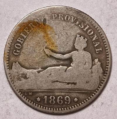 紫瑗钱币——第573期 - 西班牙 1869年 拿花 1比塞塔 5克 0.835银