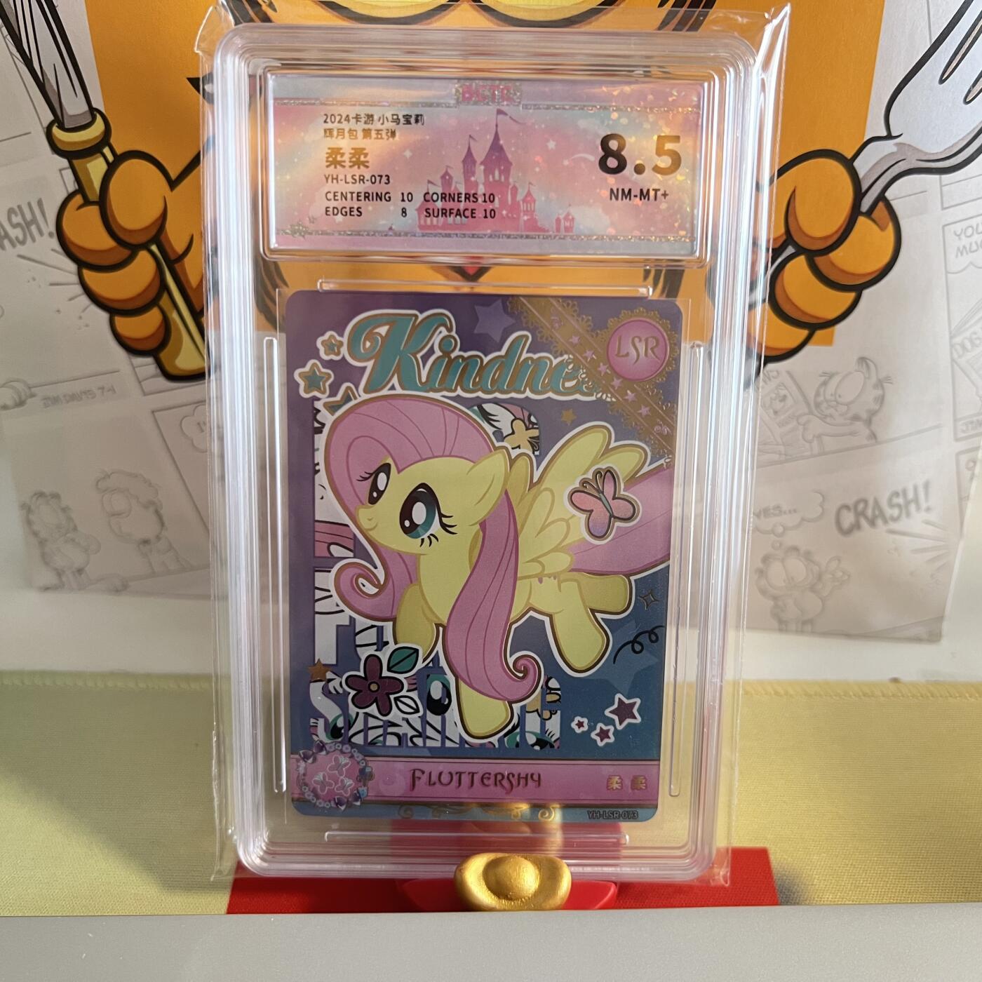 【第18期】小马宝莉低分大甩卖【欢迎连麦】 【保粹8.5分】柔柔 lsr