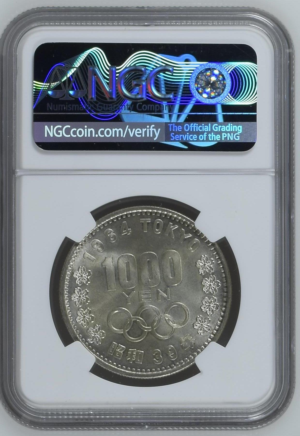长老汇龙年精选第二十四场拍卖 S39//1964 日本东京奥运会1000日元银币，NGC MS66（4）