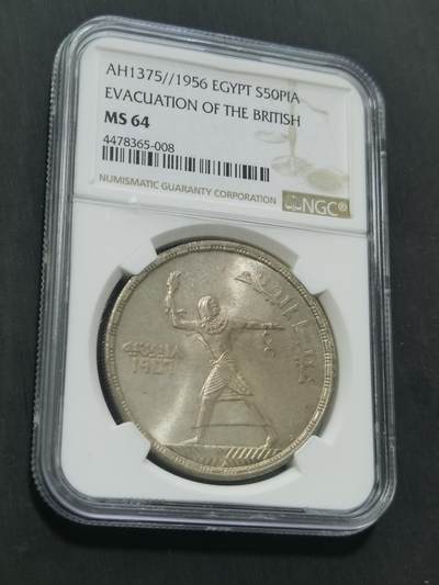 臻藏泉阁国内外钱币 - NGC MS64埃及英军撤退银币