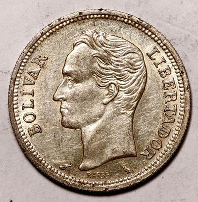 紫瑗钱币——第575期 - 委内瑞拉 1965年 1玻利瓦尔 5克 0.835银 UNC 
