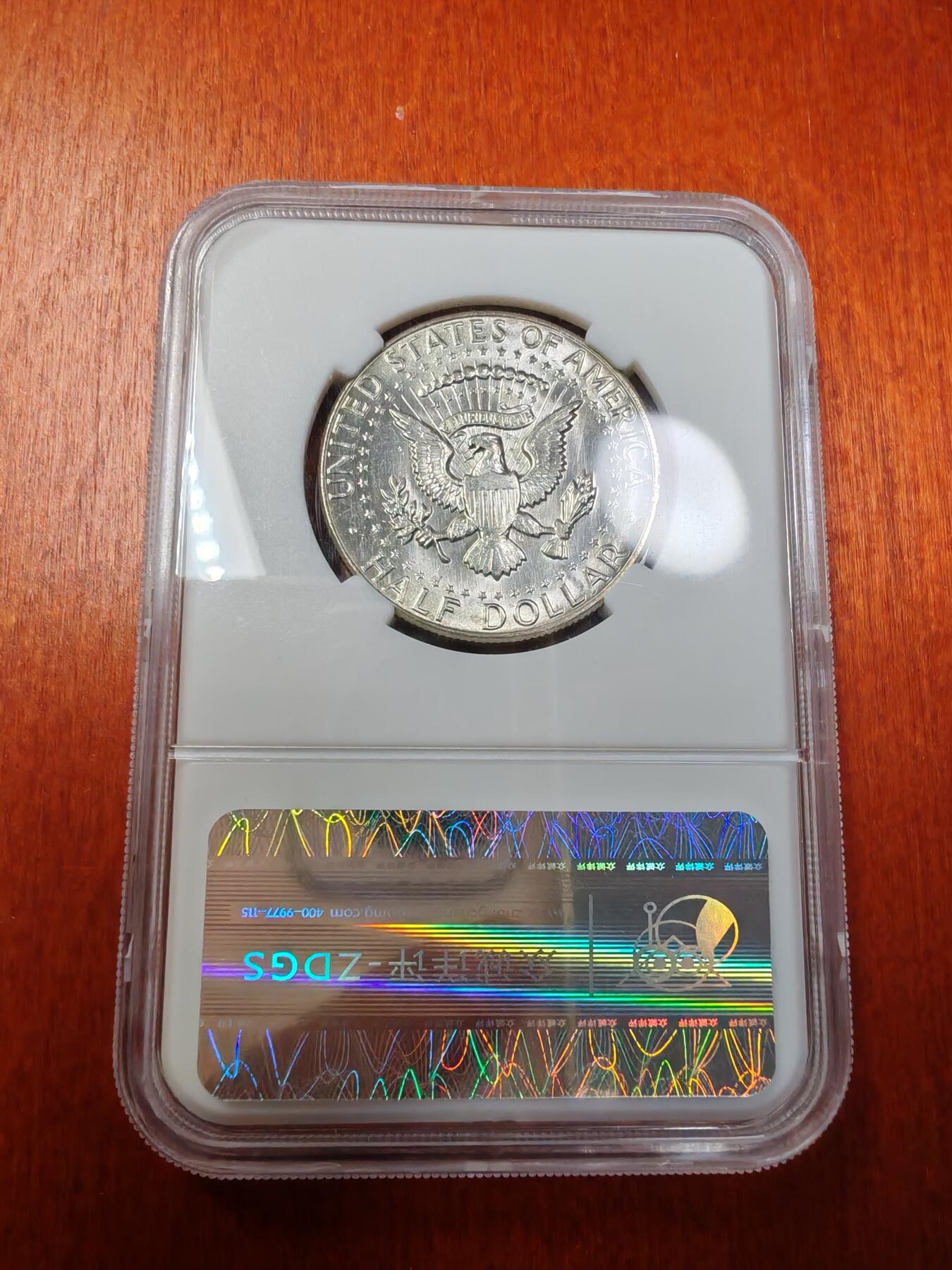 长老汇龙年精选第二十四场拍卖 1967美国肯尼迪半圆银币，众诚MS66