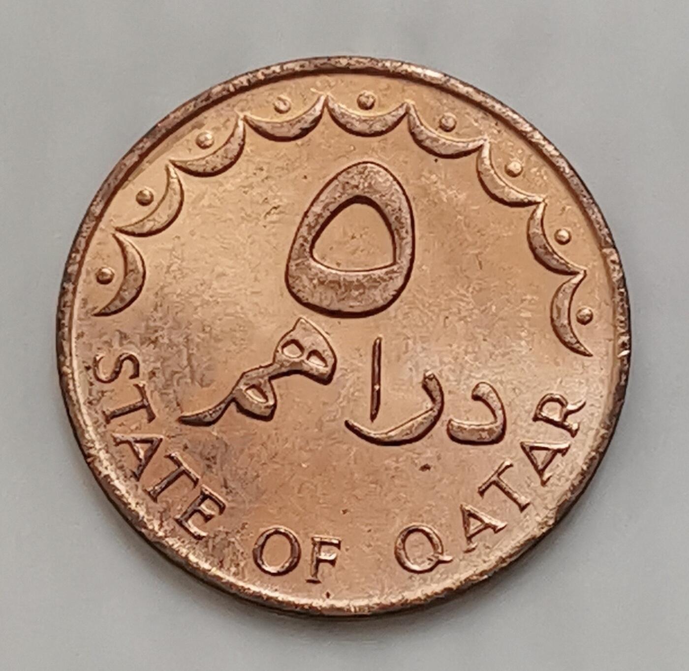 海外回流1元起拍小铺 各国钱币散币场 第15期 卡塔尔5迪拉姆硬币 原光品