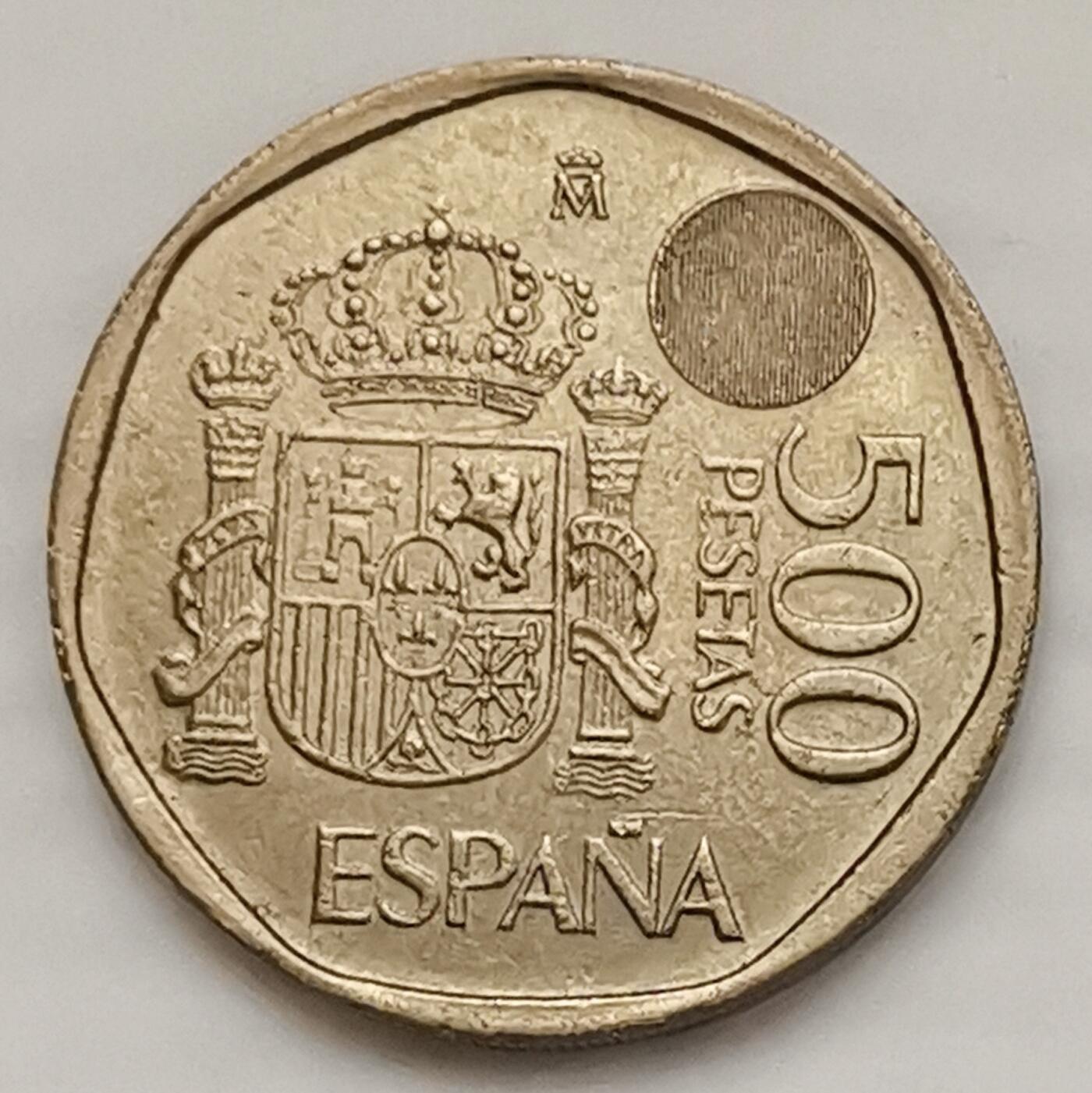 海外回流1元起拍小铺 各国钱币散币场 第15期 西班牙1998年卡洛斯苏菲亚夫妇500比塞塔大铜币