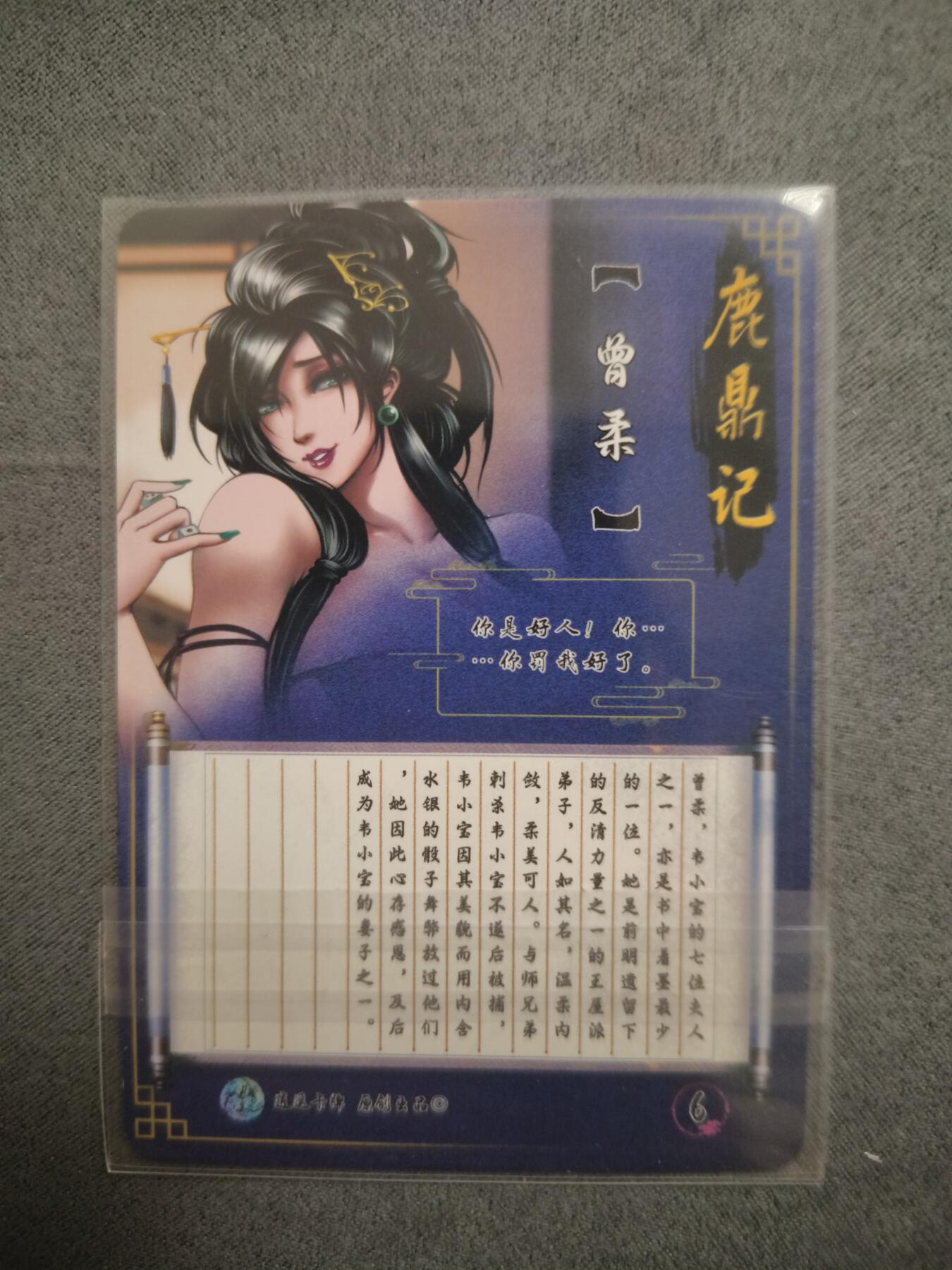 First