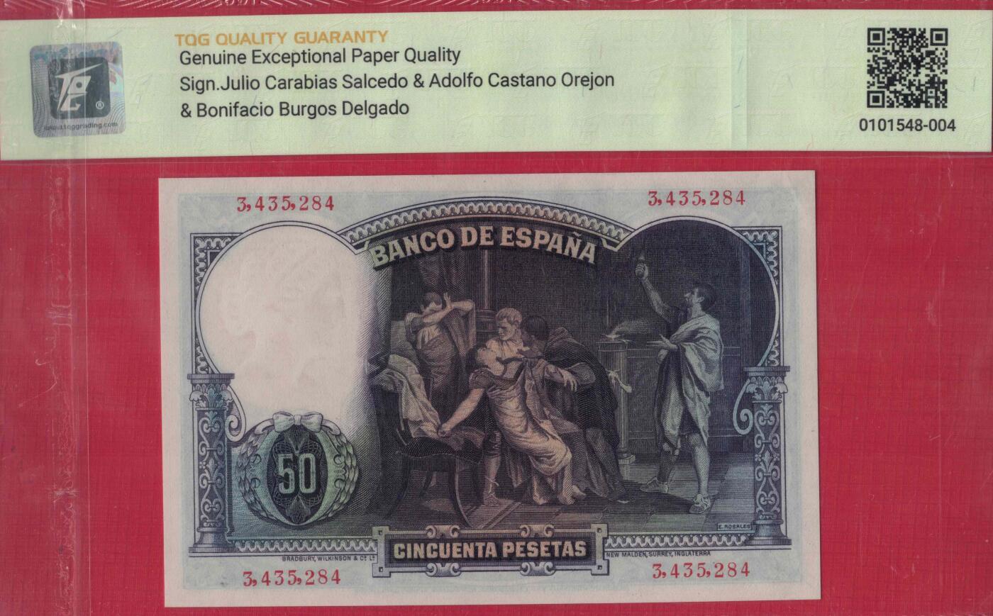 西班牙1931年50比塞塔 P-82 欧洲纸币 实物图 UNC