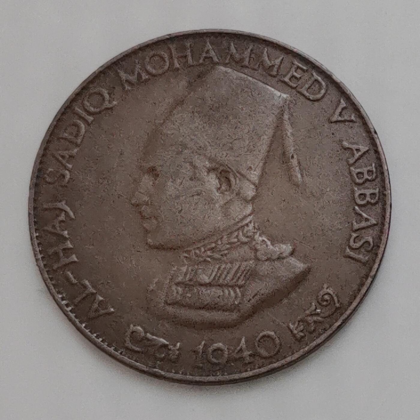 海外回流1元起拍小铺 各国钱币散币场 第15期 印度巴哈瓦尔普尔邦币1940年1/4安娜铜币