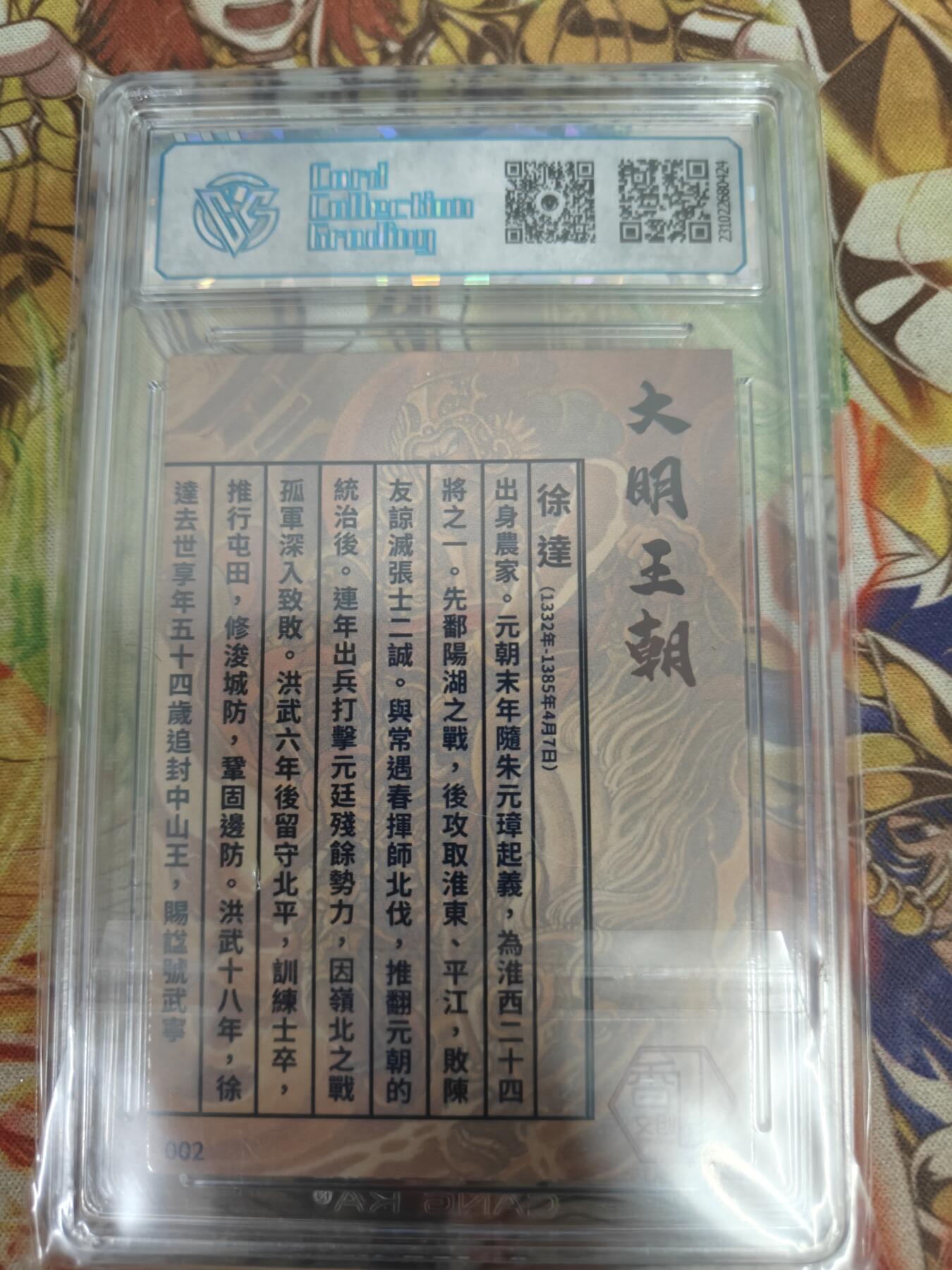First