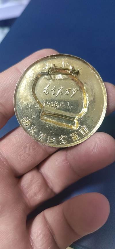 毛主席像章拍场，都是部队章 🔥🔥🔥🔥毛主席像章，46.4毫米，背面有铭文：南京军区空军赠