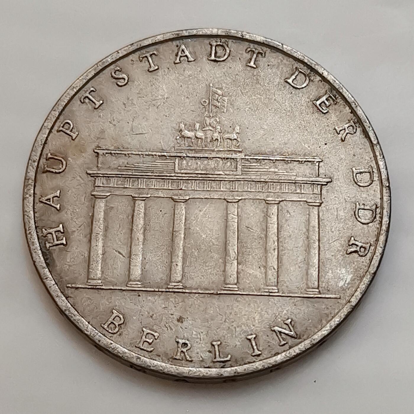 海外回流1元起拍小铺 各国钱币散币场 第15期 东德民主德国1971年5马克镍币勃兰登堡门