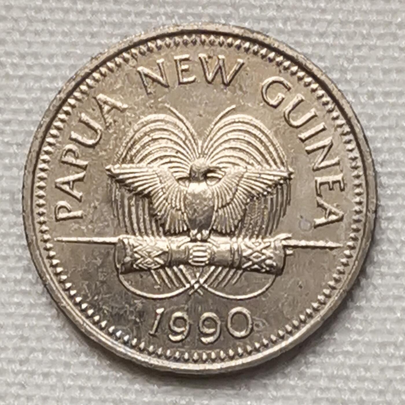 海外回流1元起拍小铺 各国钱币散币场 第15期 1990年巴布亚新几内亚20分鸵鸟