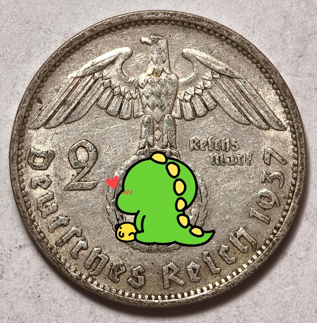 紫瑗钱币——第410期 德国 1937年 F版 兴登堡 字符 2马克 8克 0.625银