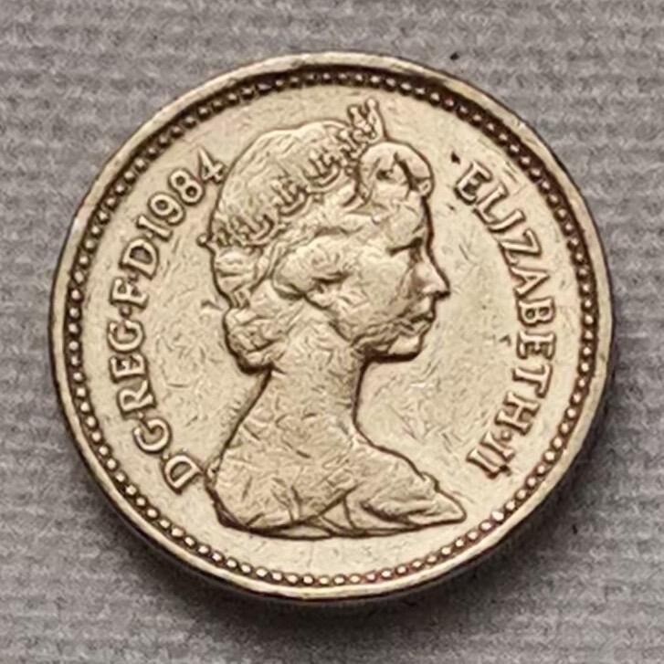 海外回流1元起拍小铺 各国钱币散币场 第15期 英国1984年1镑 蓟花 