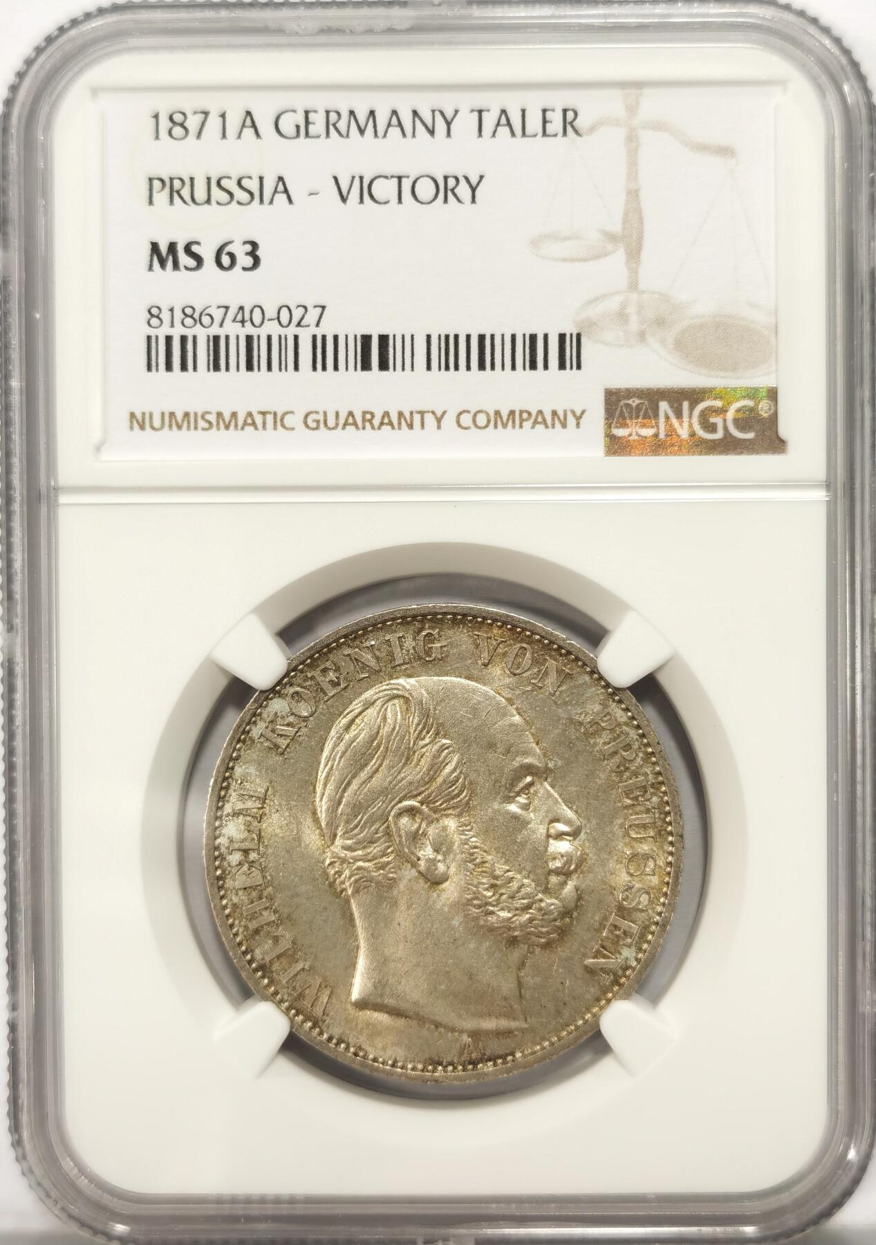 博洋堂“长夏未央”8月精品专场暨第089期（全场包邮） NGC MS63 德国普鲁士1871年普法胜利1泰勒银币 原味转光