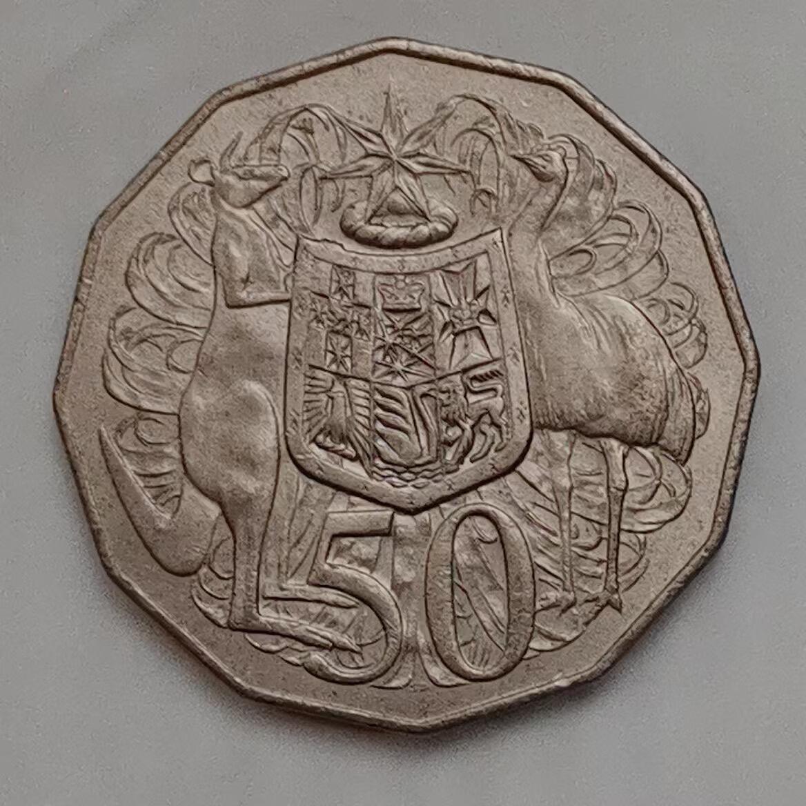 海外回流1元起拍小铺 各国钱币散币场 第15期 澳大利亚1980年50分