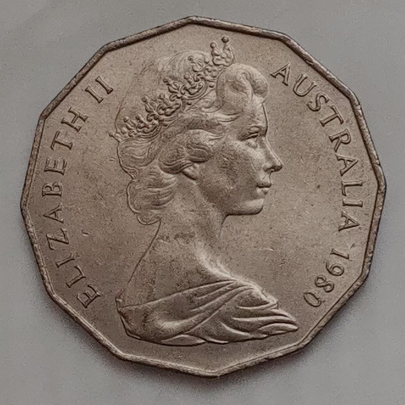 海外回流1元起拍小铺 各国钱币散币场 第15期 澳大利亚1980年50分