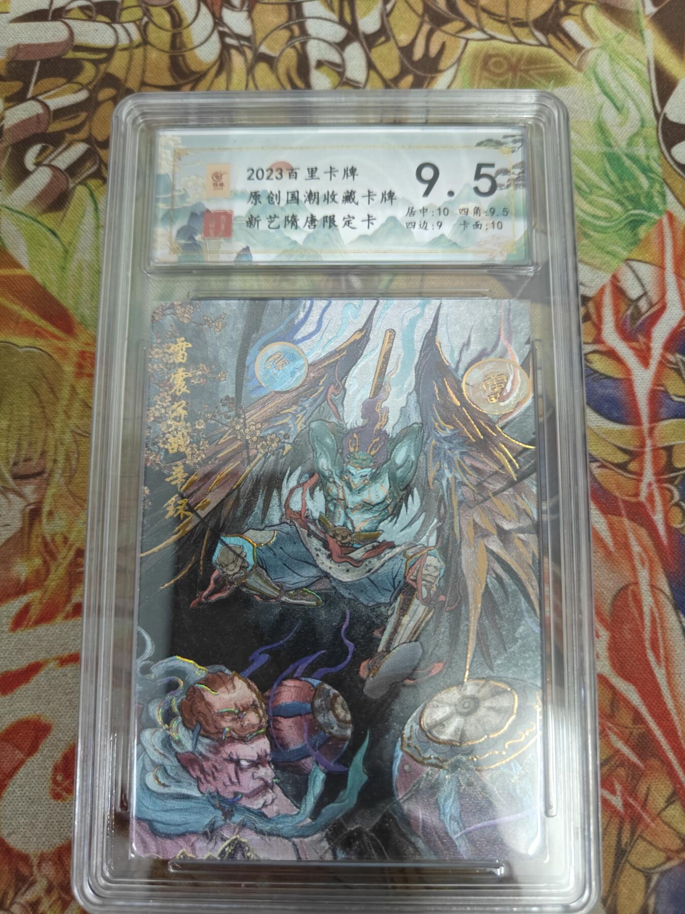 First