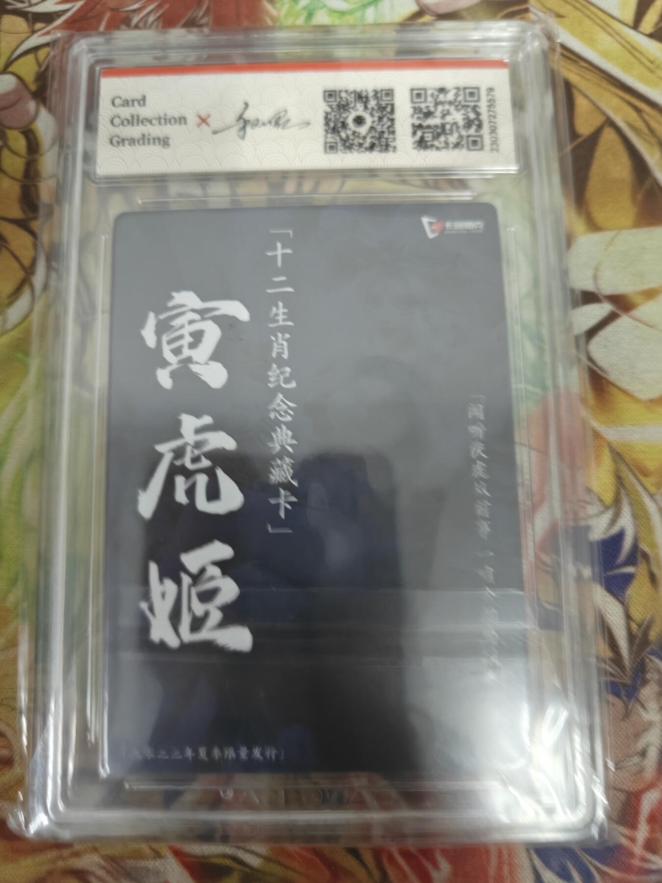 天玑星卡拍第四十八期《天太热了啊》持续收拍中 满赠三娘需备注