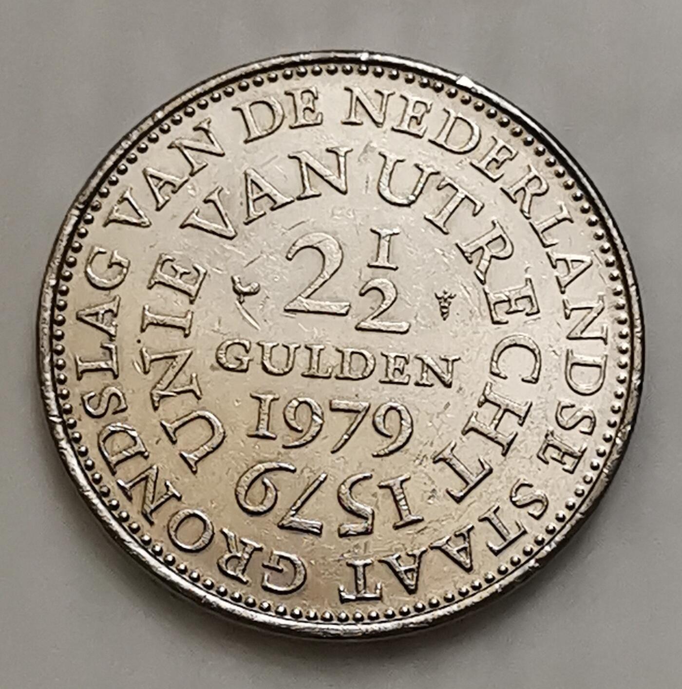 海外回流1元起拍小铺 各国钱币散币场 第15期 荷兰1979年乌德勒支同盟四百年2.5盾 朱莉安娜女王头像纪念币