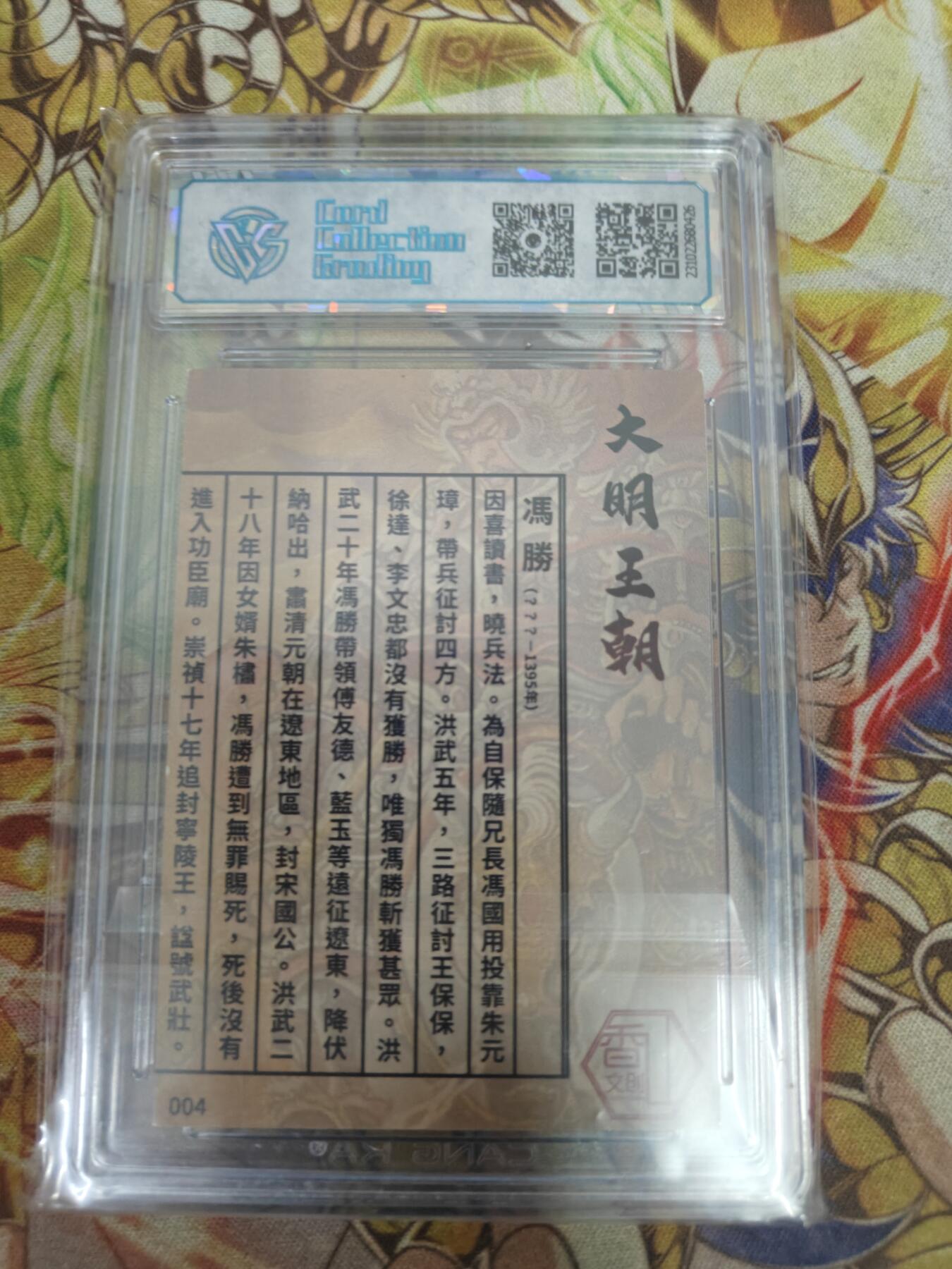 First