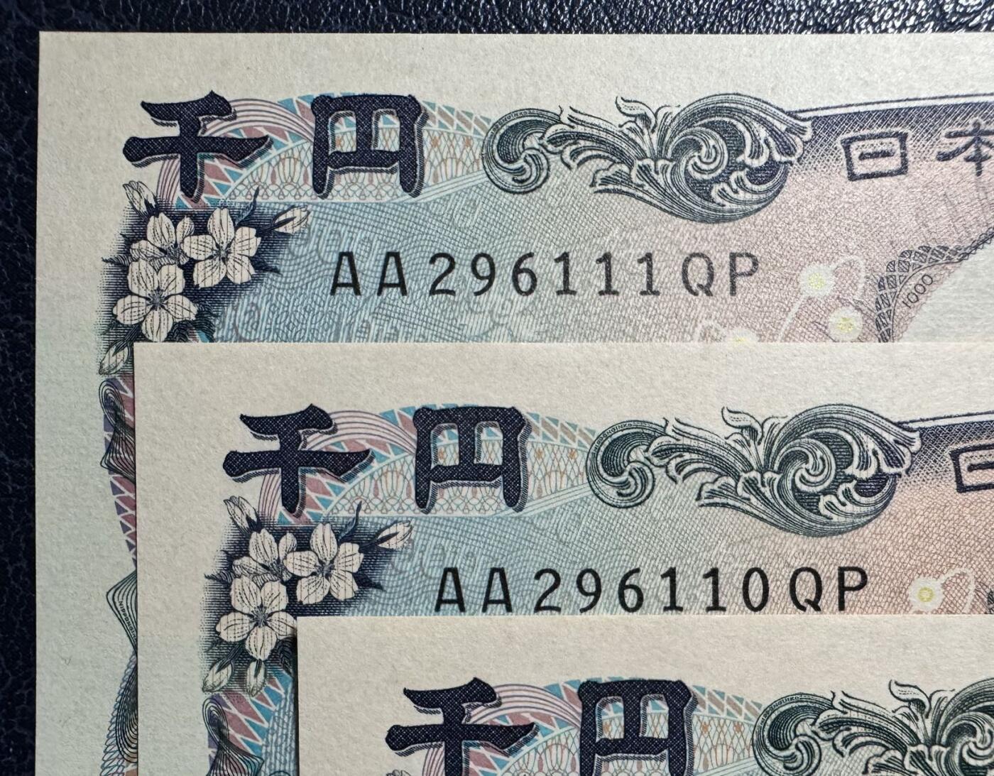 收藏联盟Quantum Auction 第370期拍卖 