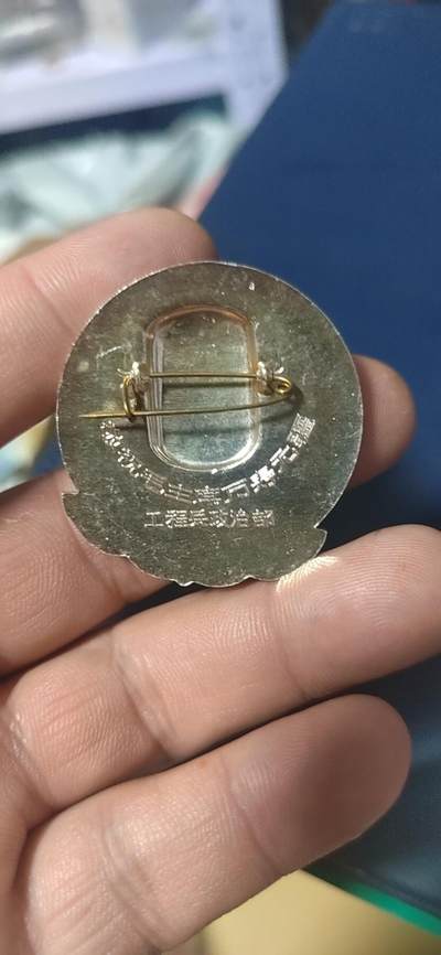 毛主席像章拍场，都是部队章 🔥🔥🔥🔥毛主席像章，43.7毫米，背面有铭文：工程兵政治部