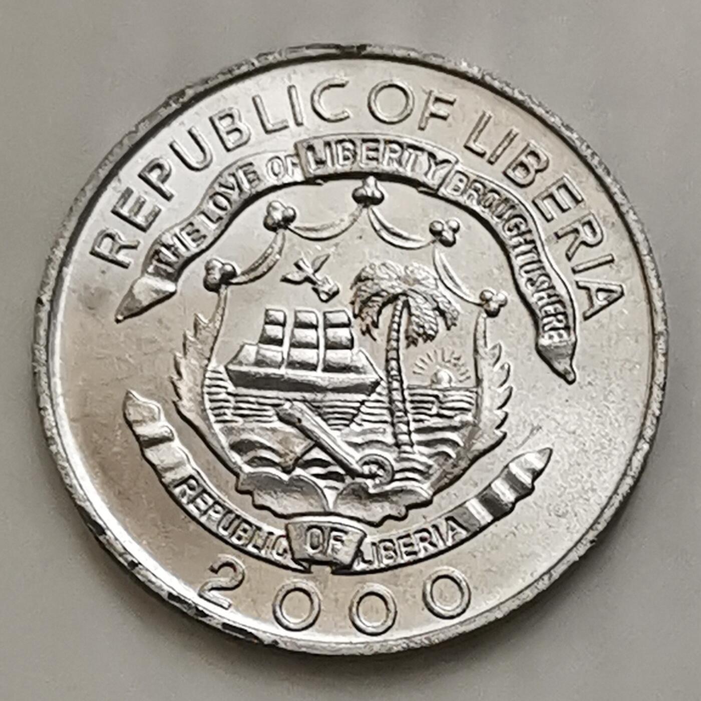 海外回流1元起拍小铺 各国钱币散币场 第15期 利比里亚2000年千禧龙5分铝币